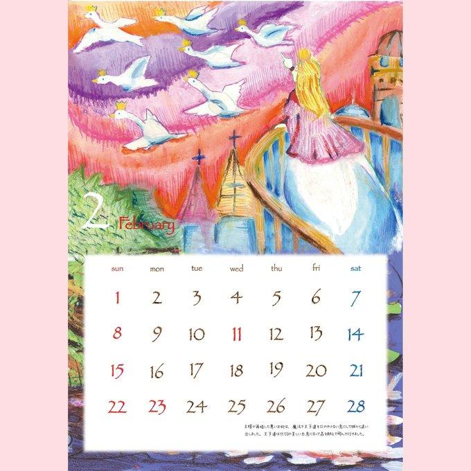 2026ǯ�ɤ���������������Ļ�β��ҡ� by �Ҥޤ��ѡ���ϻ�ܾ�