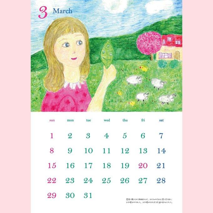 2026ǯ�ɤ���������������Ļ�β��ҡ� by �Ҥޤ��ѡ���ϻ�ܾ�