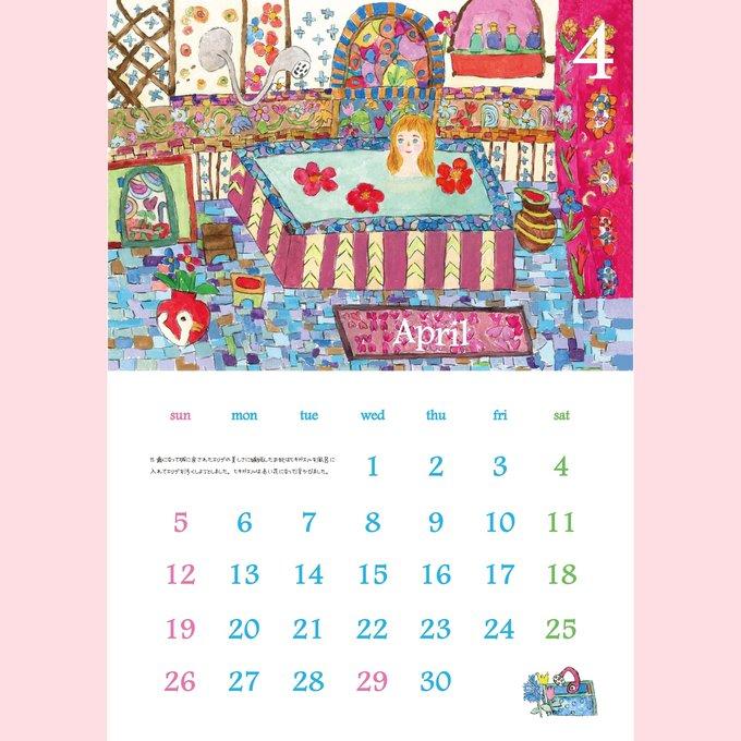 2026ǯ�ɤ���������������Ļ�β��ҡ� by �Ҥޤ��ѡ���ϻ�ܾ�