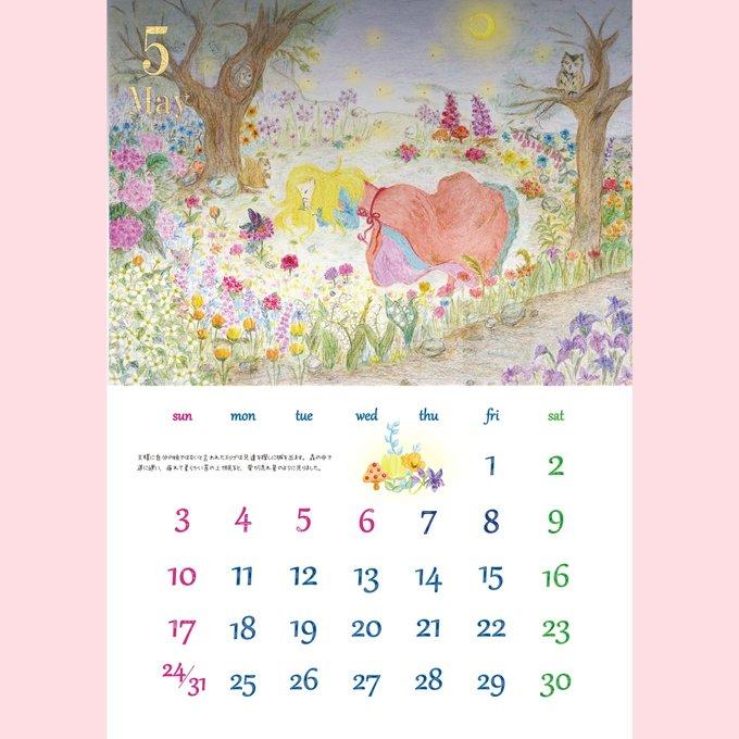 2026ǯ�ɤ���������������Ļ�β��ҡ� by �Ҥޤ��ѡ���ϻ�ܾ�