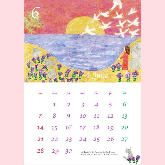 2026ǯ�ɤ���������������Ļ�β��ҡ� by �Ҥޤ��ѡ���ϻ�ܾ�