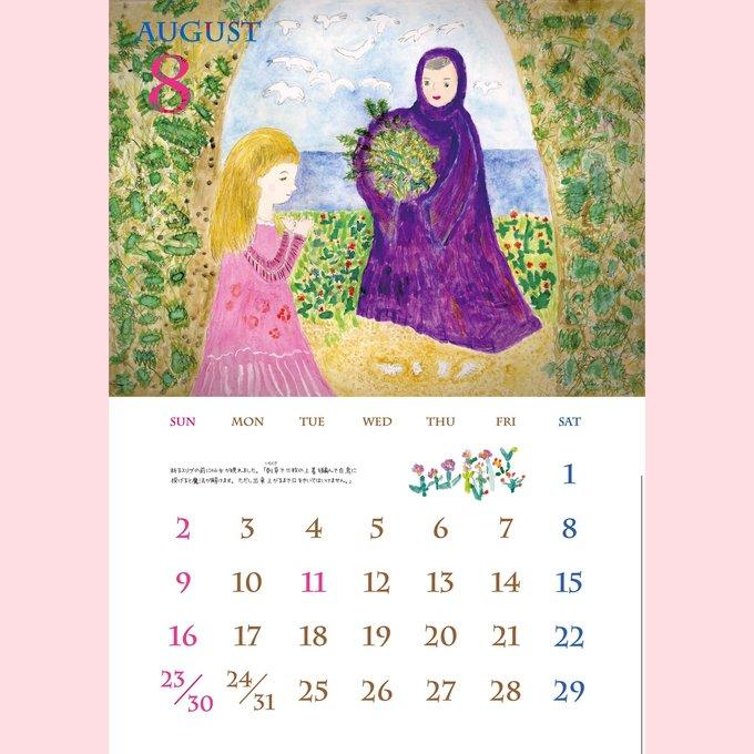 2026ǯ�ɤ���������������Ļ�β��ҡ� by �Ҥޤ��ѡ���ϻ�ܾ�