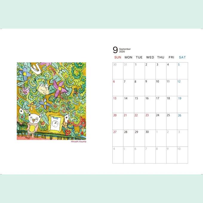 2026年スケジュール帳 by ひまわりパーク六本松 |「障がい者福祉」を