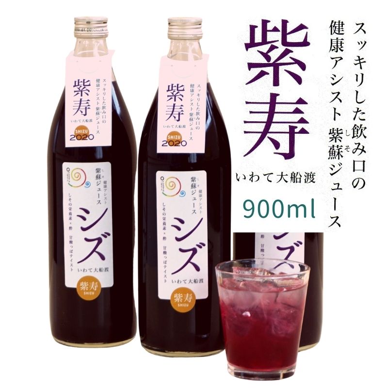 2023ǯ¤ۻʥɥ塼900ml by Ĥ