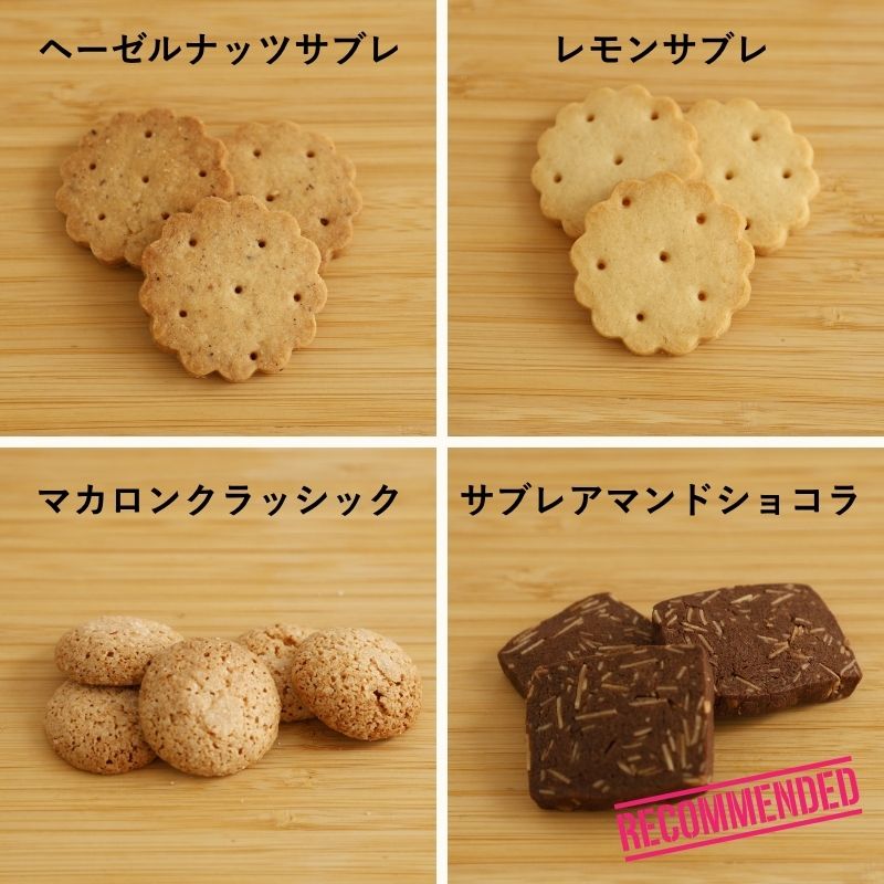 �ڥ��եȡۥ��֥쥻�åȡ�4���2�ޡ���8������)  by CURO