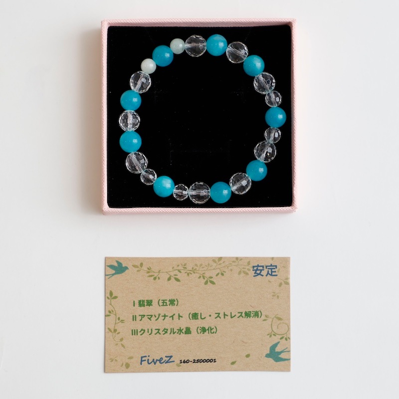 �ڰ����ŷ���Х֥쥹��å� by ��������