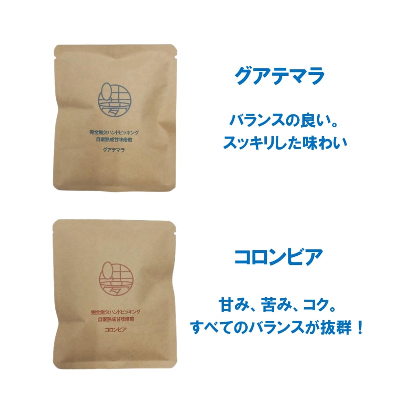 ニュービーボコーヒーセット ニュービーボコーヒーセット 伝説のビーボ缶コーヒー | 御嶽山
