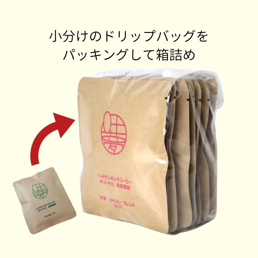 �ɥ�åץХå������ҡ����ե�B��8�24�ġ�by ��̴