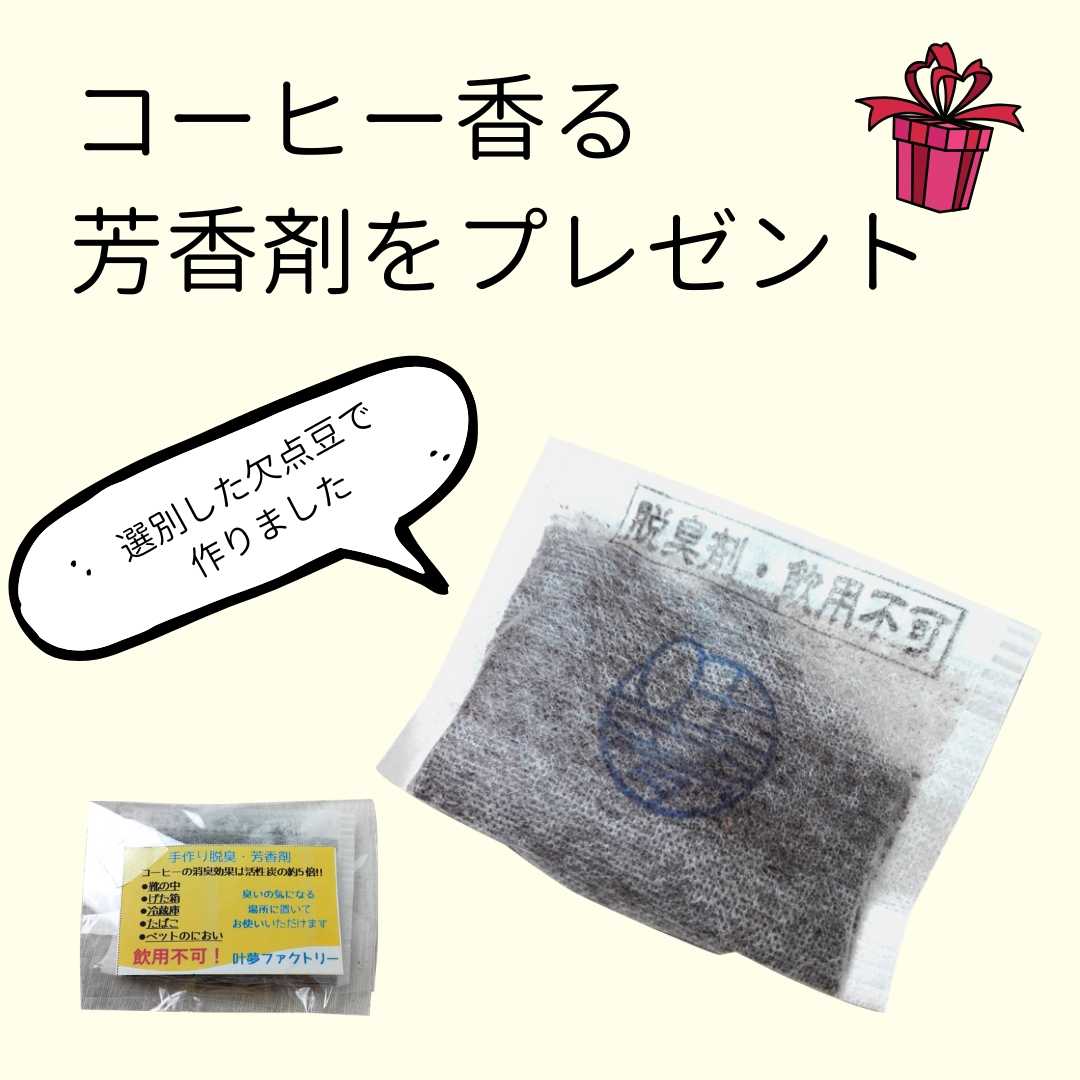 �ɥ�åץХå������ҡ����ե�B��8�24�ġ�by ��̴