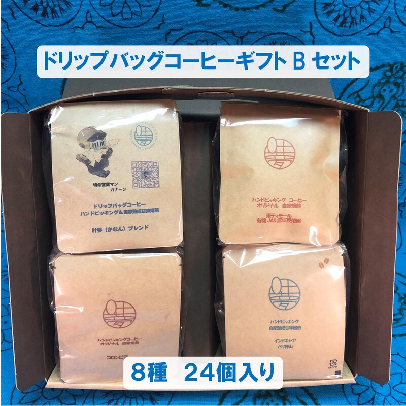 �ɥ�åץХå������ҡ����ե�B��8�24�ġ�by ��̴