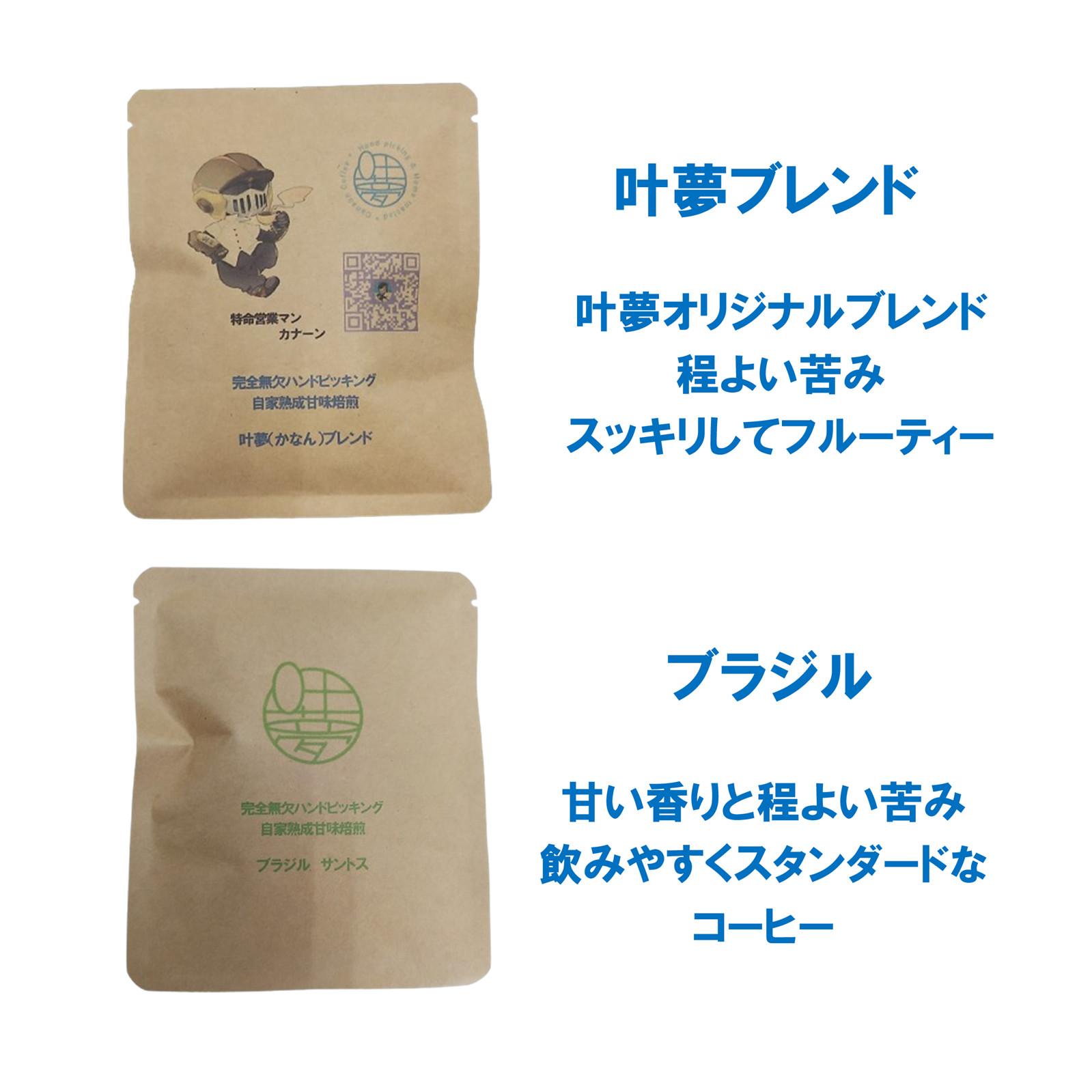 �ɥ�åץХå������ҡ����ե�B��8�24�ġ�by ��̴