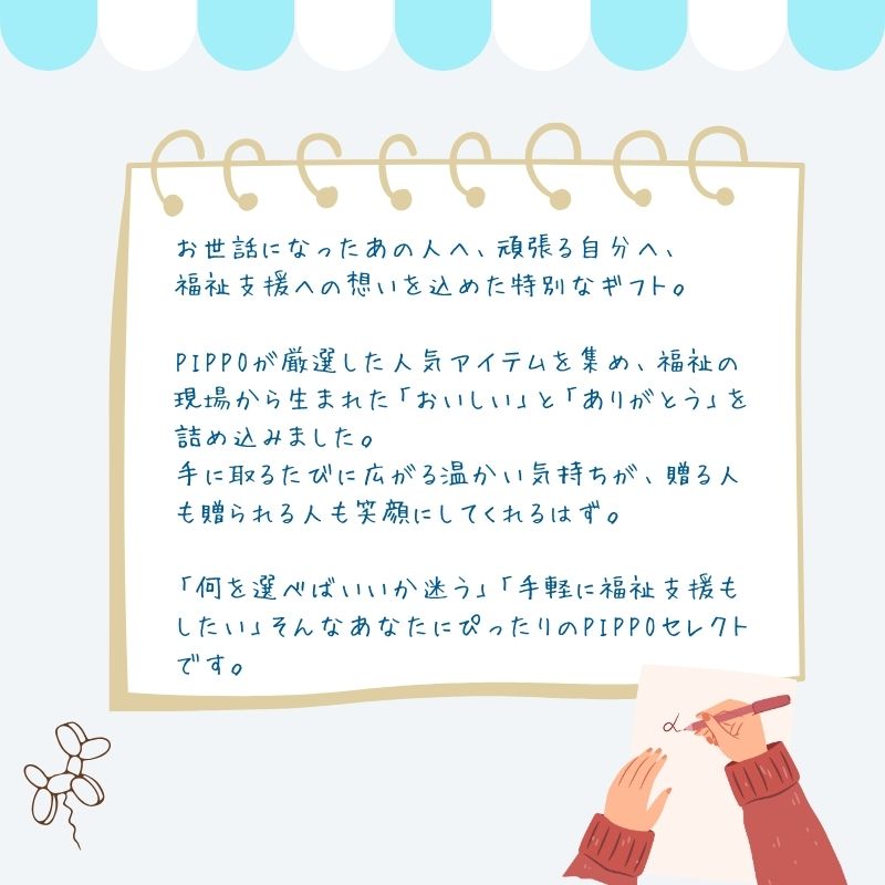 PIPPO쥯ȡ꤬Ȥ£Ρ֡2025ǯ930ޤǡ