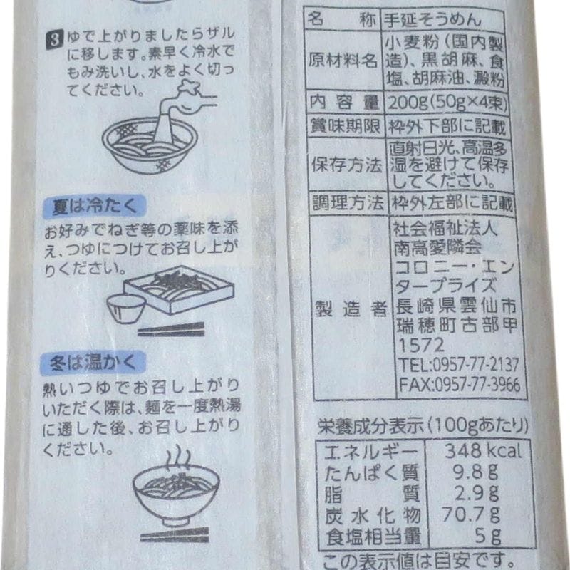 PIPPO쥯ȡ꤬Ȥ£Ρ֡2025ǯ930ޤǡ