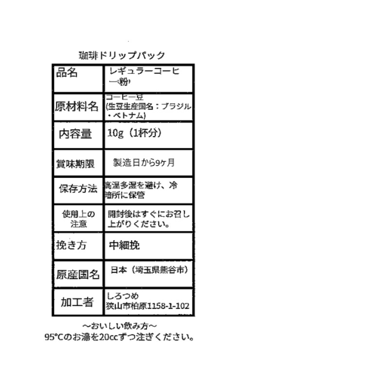 �֥��ɥ����ҡ��ޤȤᥨ���ȡʥɥ�åץХå������ҡ���8�ޥ��åȡ� by �����Ĥ�