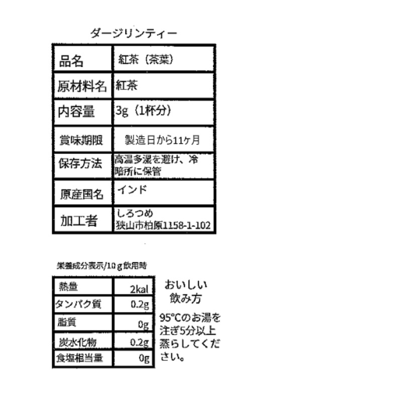 ȥ饤륻åȡʳ1ġ by Ĥ