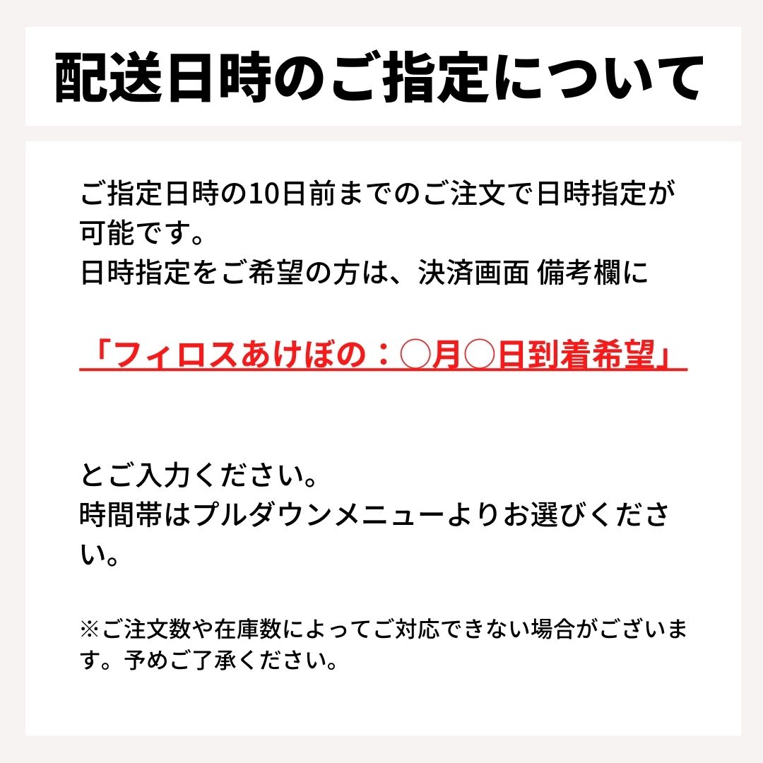 եåʥå by Ƥۻҹ˼ߥĥХʥեܤΡ