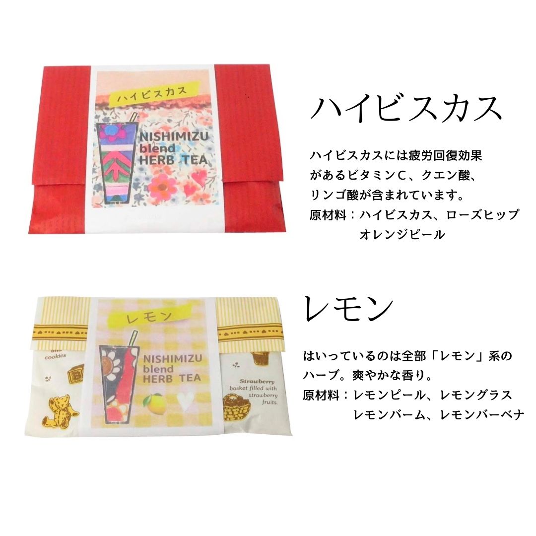 お菓子の詰め合わせ箱ギフト2 by西水元福祉館 |「障がい者福祉