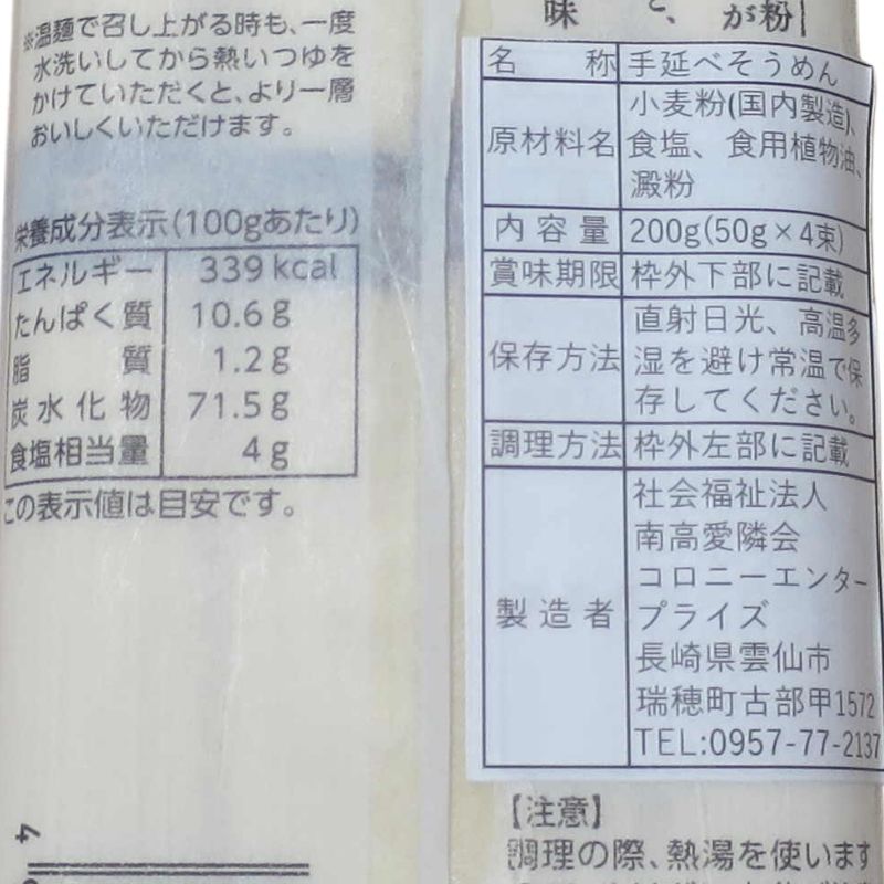 Ϥηäߡ͵͹礻 by ˡ󥿡ץ饤