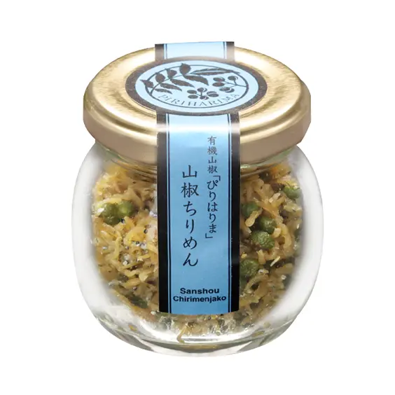山椒ファクトリーが播磨の地で育った山椒の実『ぴりはりま』をお届けします