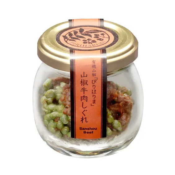 山椒牛肉しぐれ（瓶）