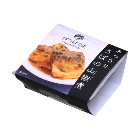 あっさりさばの山椒煮