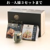 若摘み実山椒&和風ぴりはりまDELIアソート2