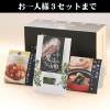 魔法のつぶ山椒&洋風ぴりはりまDELIアソート2