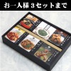 「ぴりはりま」実山椒とおすすめそうざい 6個セット