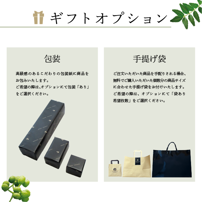 有機山椒ぴりはりま５本セット