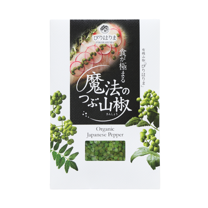 魔法のつぶ山椒