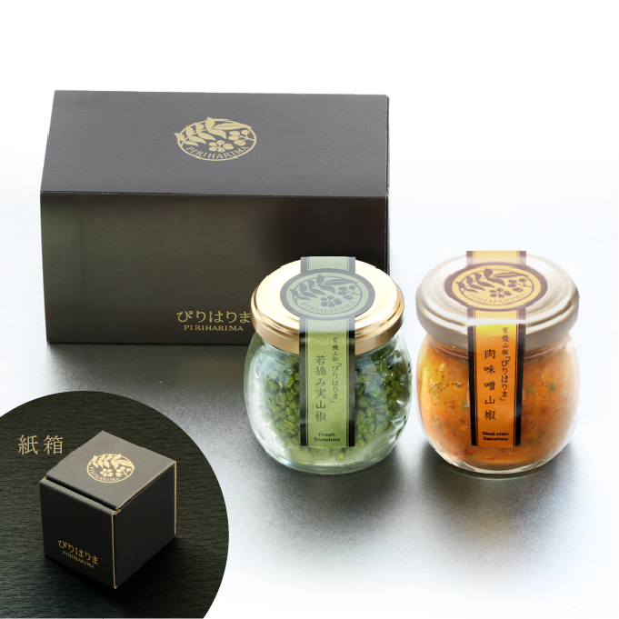 若摘み実山椒・肉味噌山椒【紙箱】