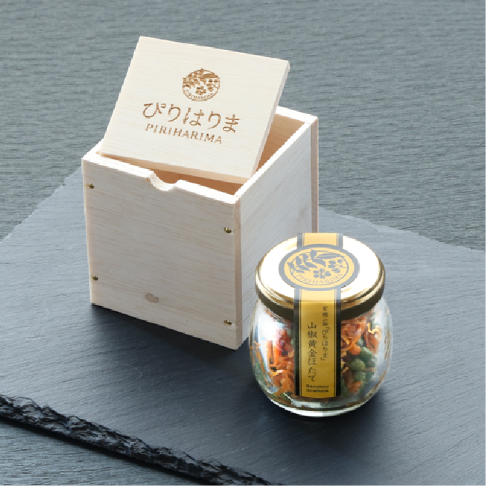 山椒黄金ほたて【木箱】