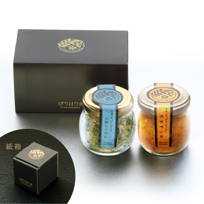 山椒ちりめん・肉味噌山椒【紙箱】