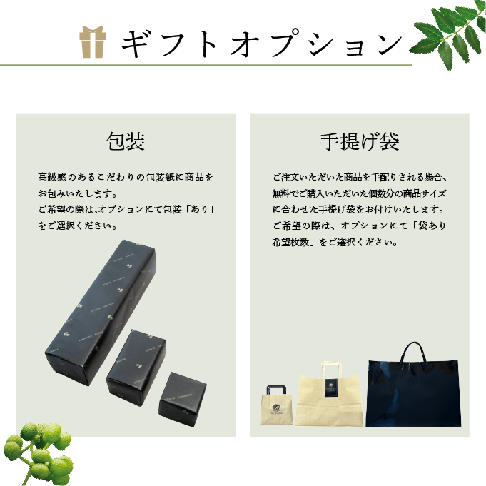 山椒黄金ほたて2本【紙箱】