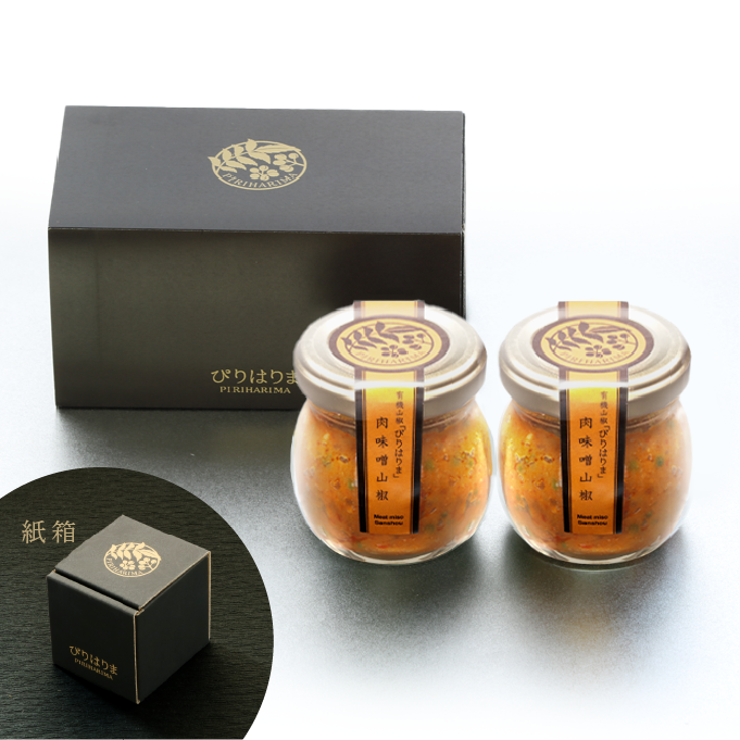 肉味噌山椒2本【紙箱】