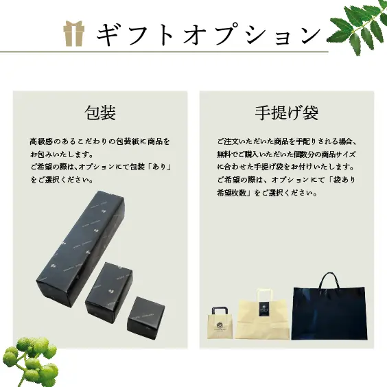 肉味噌山椒【紙箱】