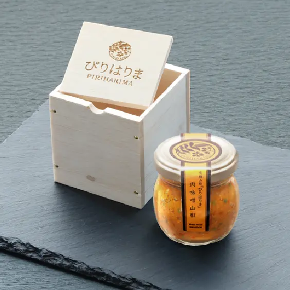 肉味噌山椒【木箱】
