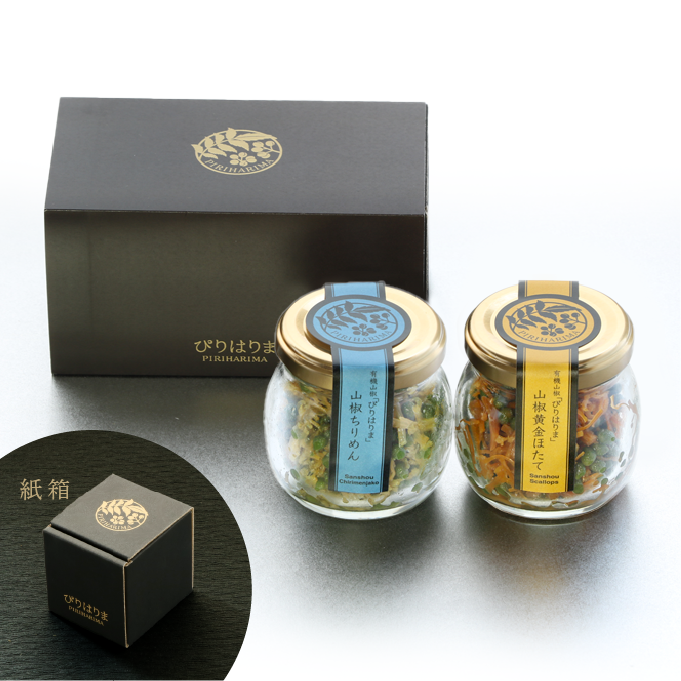 山椒ちりめん・山椒黄金ほたて【紙箱】