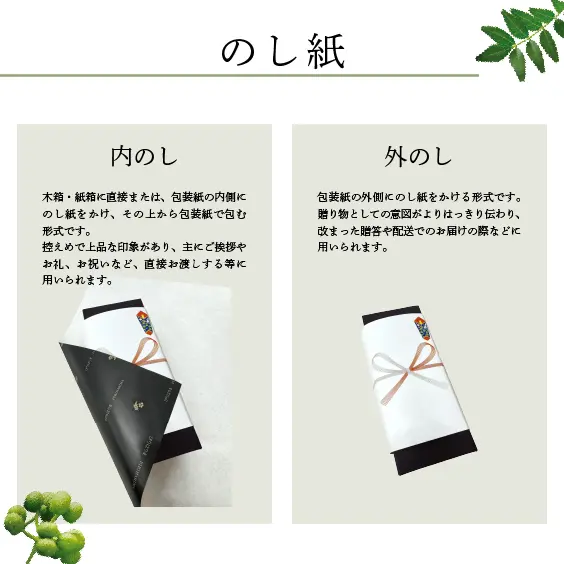 山椒ちりめん・山椒黄金ほたて【紙箱】