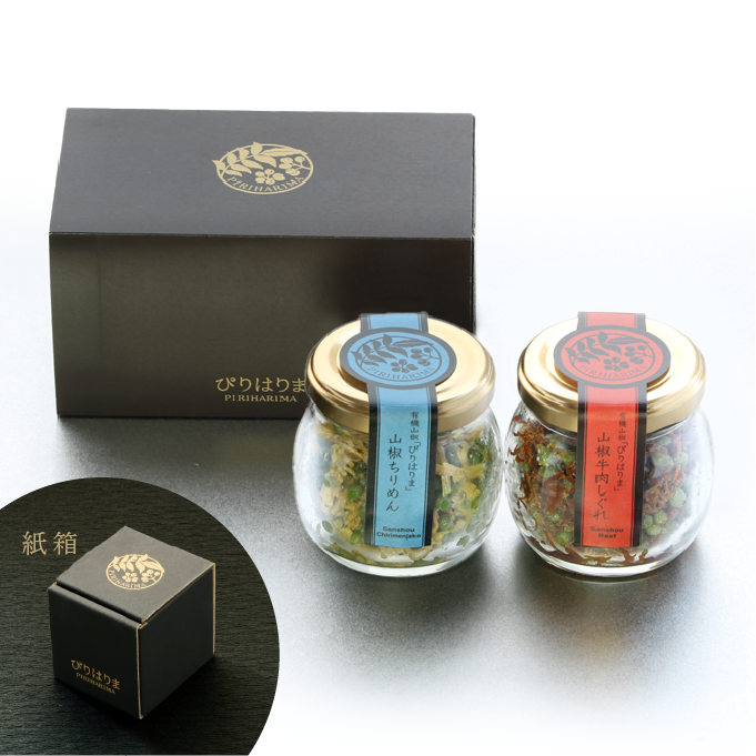 山椒ちりめん・山椒牛肉しぐれ【紙箱】