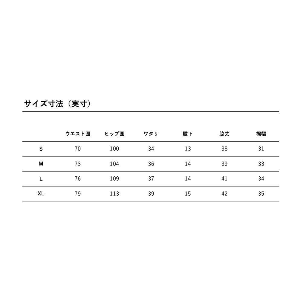 パンツ ノースフェイス THE NORTH FACE バーサタイルショーツ ブラック