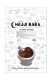 ALLSPICE POWDER 1kg