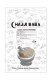 BLACK PEPPER POWDER 1kg