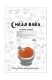CAYENNE POWDER 1kg