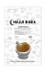 GARAM MASALA 1kg