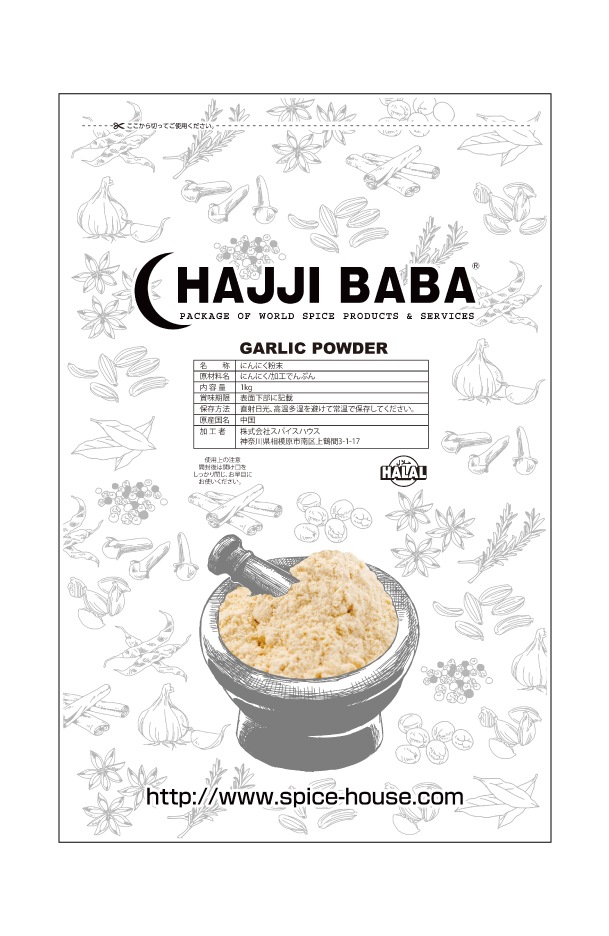GARLIC POWDER 1kg