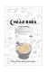 GARLIC POWDER 1kg