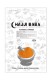TURMERIC POWDER 1kg