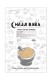 WHITE PEPPER POWDER 1kg