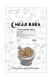 WHITE PEPPER WHOLE 1kg